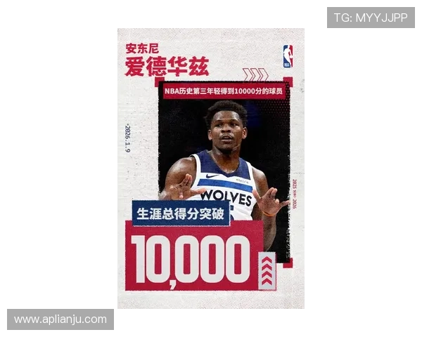 爱德华兹创生涯新高获乔丹赞扬淡定回应